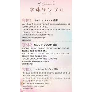 天然御影石 ペットメモリアルプレート 『お花畑...の詳細画像5