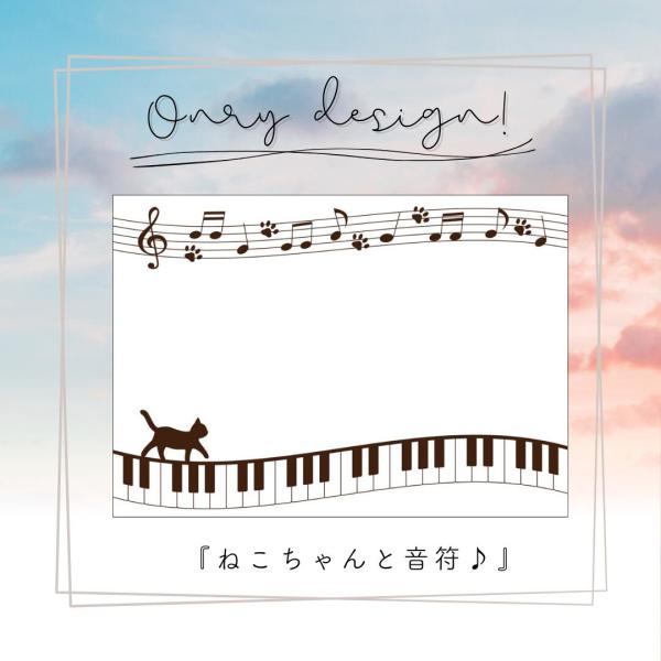 天然御影石　ペットメモリアルプレート　★ねこちゃん用★ 『ねこと音符♪』【横型】　インテリア　プレゼ...