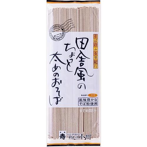 小川製麺所 【そば処山形】 田舎風の ちょっと太めの おそば 250g×10パック 25人前