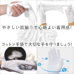 コットン手袋 薄の綿手袋 30枚入 純綿100...の詳細画像2