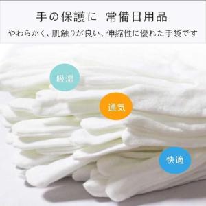 コットン手袋 薄の綿手袋 30枚入 純綿100...の詳細画像3