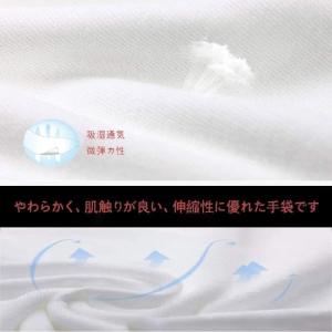 コットン手袋 薄の綿手袋 30枚入 純綿100...の詳細画像4