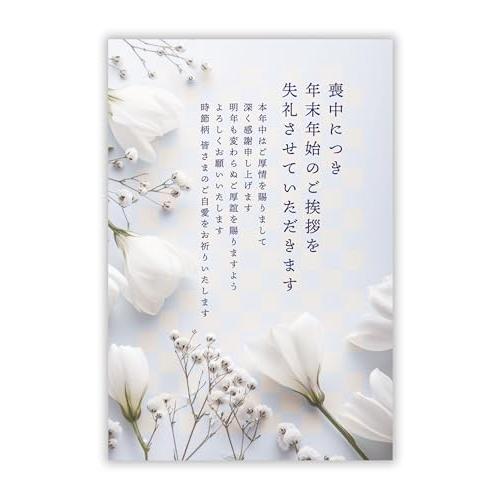 喪中はがき 10枚【詳細記入不要】私製はがき インクジェット対応【フチなし全面プロ仕上げ】パピレイM...