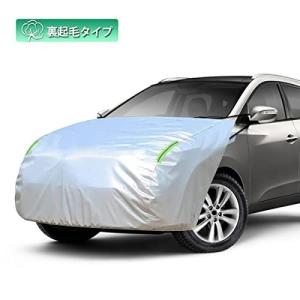 LINFEN ボンネットカバー 車カバー 厚地でしっかりし フロント 防炎 ボンネット保護カバー 裏起毛タイプ 蛍光反射ストリップ付 自動車ボンネット