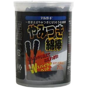 阿蘇製薬 デルガード やみつき綿棒 70本入 ×3個セット
