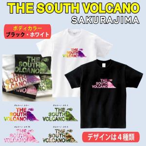 「ボルケーノ 」 鹿児島Tシャツ 半袖 薩摩 桜島 鹿児島 ご当地Ｔシャツ お土産 ふるさと