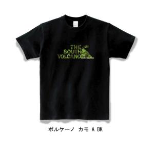 「ボルケーノ 」 鹿児島Tシャツ 半袖 薩摩 桜島 鹿児島 ご当地Ｔシャツ お土産 ふるさと