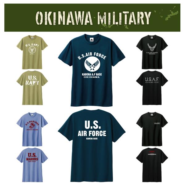 OKINAWA MILITARY 「 沖縄 ミリタリー Tシャツ 」 全5種類