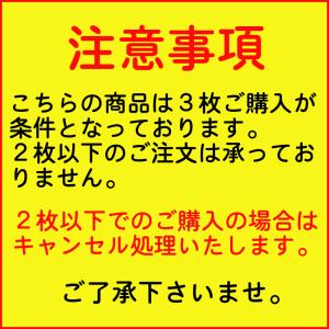 送料無料 ハワイアン クールマスク 3枚以上購...の詳細画像1