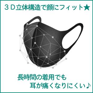 送料無料 ハワイアン クールマスク 3枚以上購...の詳細画像4