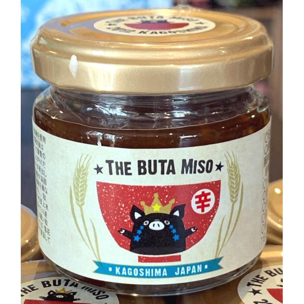 ごま黒豚みそ（ラー油入り辛みそ） ８０ｇ　鹿児島県産黒豚をたっぷり使用　ご飯のお供にぴったり！