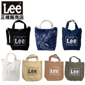 リー  Lee  2WAY トートバッグ   0425315  日本正規品 ラッピング不可｜southcoast