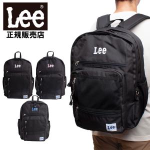 リー Lee バックパック リュックサック 多機能 ロゴ入り ロゴ 大容量 撥水 通勤用 通学用 レディース メンズ 0425937 ラッピング不可 日本正規品