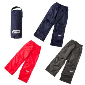 アウトドア OUTDOOR レインパンツ 雨具 レイングッズ
