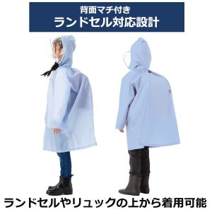 キッズレインコート アウトドアプロダクツ OU...の詳細画像2