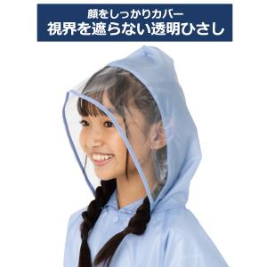 キッズレインコート アウトドアプロダクツ OU...の詳細画像4