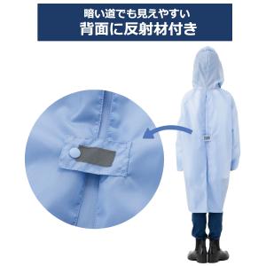 キッズレインコート アウトドアプロダクツ OU...の詳細画像5