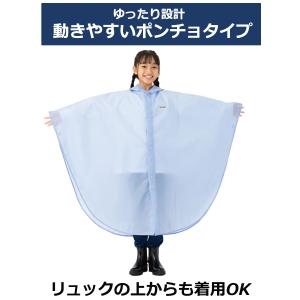 レインポンチョ アウトドアプロダクツ OUTD...の詳細画像1