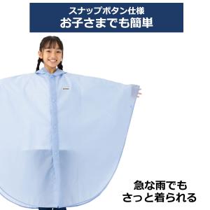 レインポンチョ アウトドアプロダクツ OUTD...の詳細画像3