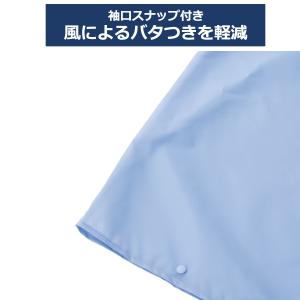レインポンチョ アウトドアプロダクツ OUTD...の詳細画像5