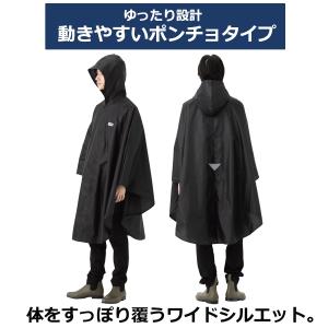 レインポンチョ アウトドアプロダクツ OUTD...の詳細画像1