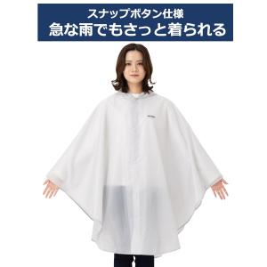 レインポンチョ アウトドアプロダクツ OUTD...の詳細画像3