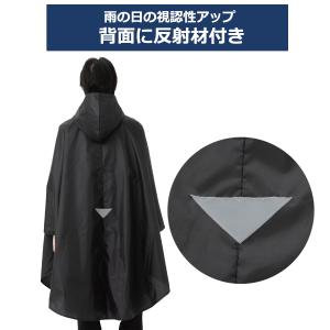レインポンチョ アウトドアプロダクツ OUTD...の詳細画像4