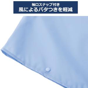 レインポンチョ アウトドアプロダクツ OUTD...の詳細画像5