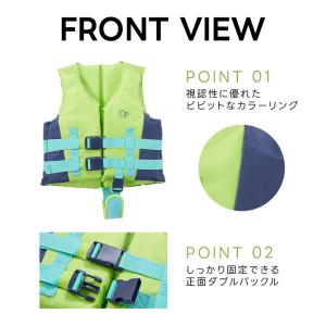 こども用 ライフジャケット ジュニアフローティ...の詳細画像2