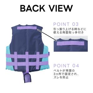 こども用 ライフジャケット ジュニアフローティ...の詳細画像3