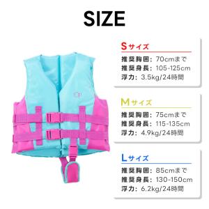 こども用 ライフジャケット ジュニアフローティ...の詳細画像5
