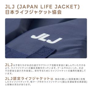 大人用 ライフジャケット フローティングベスト...の詳細画像3