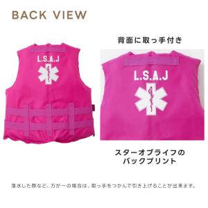 大人用 ライフジャケット フローティングベスト...の詳細画像5