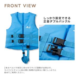 こども用 ライフジャケット ジュニアフローティ...の詳細画像4
