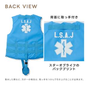 こども用 ライフジャケット ジュニアフローティ...の詳細画像5