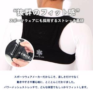 保冷ベスト アイスベスト ICETRUST ア...の詳細画像5