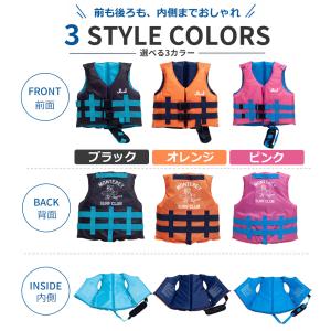 こども用 ライフジャケット ジュニアフローティ...の詳細画像1