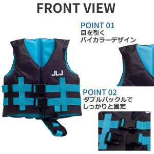 こども用 ライフジャケット ジュニアフローティ...の詳細画像2