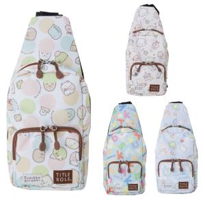 すみっコぐらし TITLE ROLE タイトルロール ボディバッグ