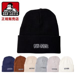 ベンデイビス BEN DAVIS ニット帽 コットン エンブロ キャップ メンズ レディース bdw9544 ネコポスでお届け ラッピング不可｜southcoast