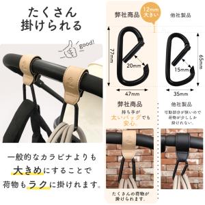 ベビーカーフック 大きめ カラビナ 2個セット...の詳細画像1
