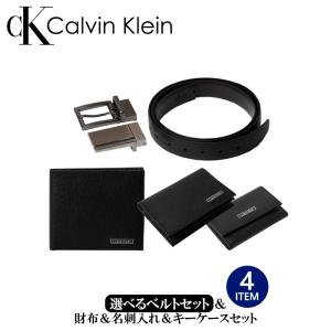 カルバンクライン Calvin Klein 二つ折り財布 ベルトセット 名刺入れ キーケース セット BOX付｜southcoast