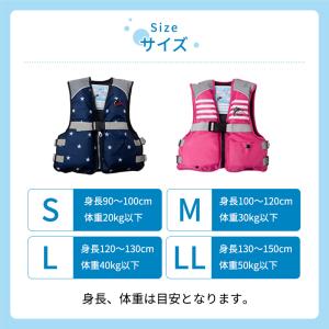 こども用 ライフジャケット ジュニアフローティ...の詳細画像3
