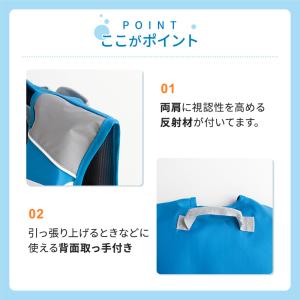 こども用 ライフジャケット ジュニアフローティ...の詳細画像4