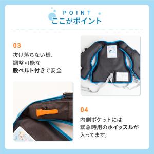 こども用 ライフジャケット ジュニアフローティ...の詳細画像5
