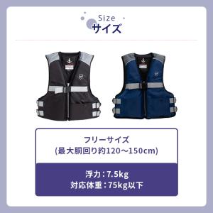 おとな用 ライフジャケット フローティングベス...の詳細画像3