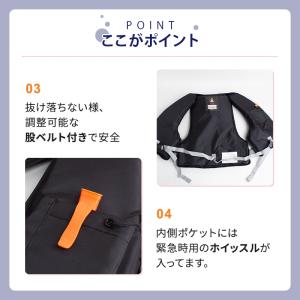 おとな用 ライフジャケット フローティングベス...の詳細画像5
