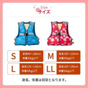 こども用 ライフジャケット ジュニア フローテ...の詳細画像3