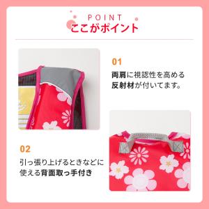 こども用 ライフジャケット ジュニア フローテ...の詳細画像4