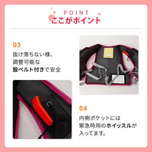 こども用 ライフジャケット ジュニア フローテ...の詳細画像5